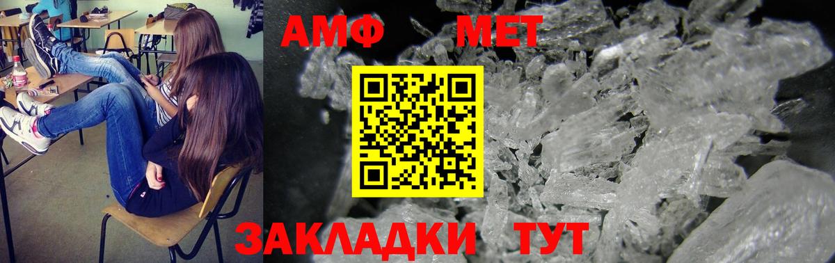 shop клад  Амфетамин 98%  Amphetamine  Вход с VPN  Чехов 