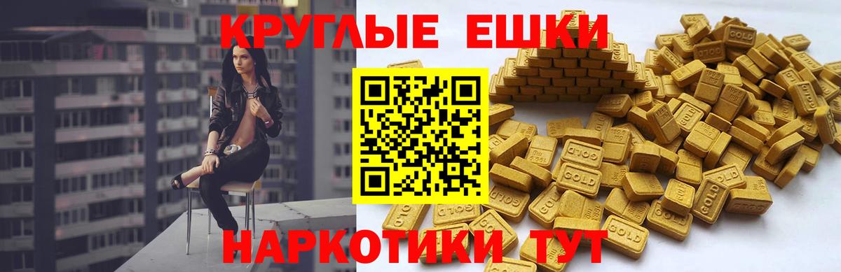 Экстази таблы  Вход с VPN  Чехов  ЭКСТАЗИ DUBAI 