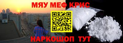 кристаллы Кумертау