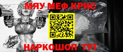 кристаллы Кумертау