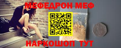 кристаллы Кумертау