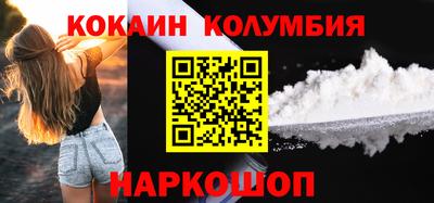 кристаллы Кумертау