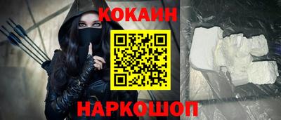 кристаллы Кумертау