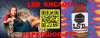 кристаллы Кумертау