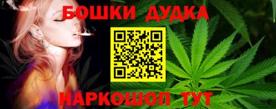 гашиш Кунгур