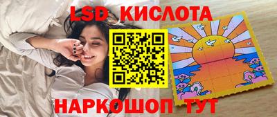 кристаллы Кумертау