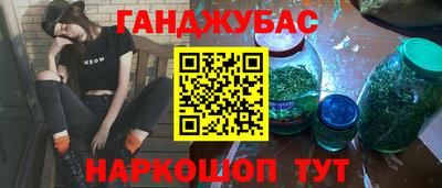 кристаллы Кумертау