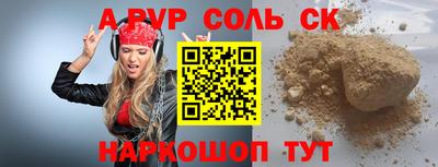 кристаллы Кумертау