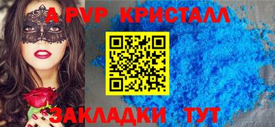 кристаллы Кумертау