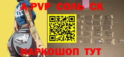 кристаллы Кумертау