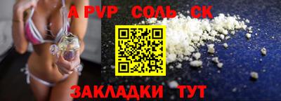 кристаллы Кумертау