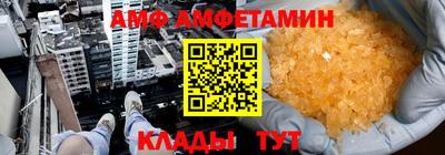 прущие грибы Кулебаки