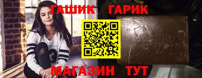 гашиш Кунгур