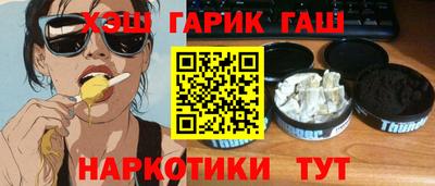 кристаллы Кумертау