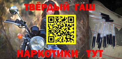 кристаллы Кумертау