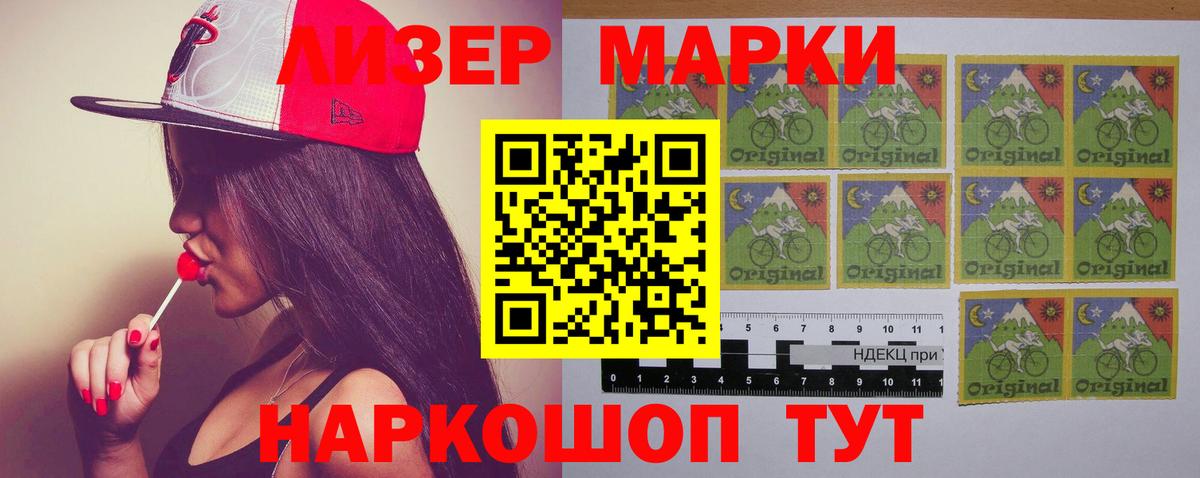 МЕГА онион  ЛСД экстази ecstasy  Вход с VPN  Чехов  ЛСД экстази кислота 