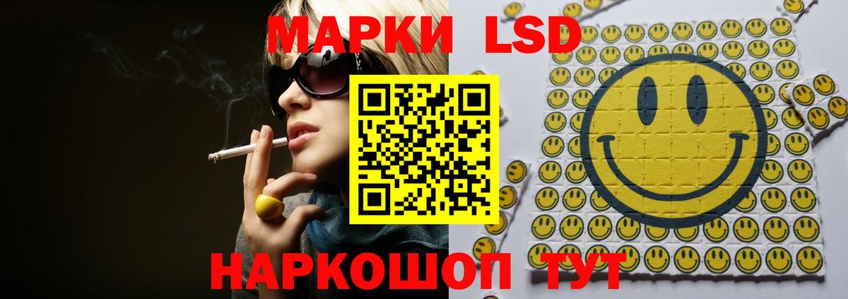 LSD-25 экстази кислота Чехов