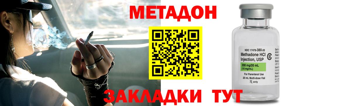 Чехов  мега как войти  Вход с VPN  Метадон мёд 
