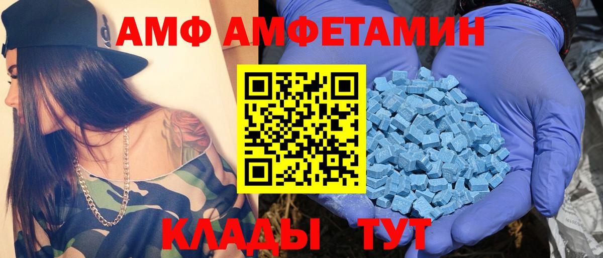 Метамфетамин Декстрометамфетамин 99.9%  Вход с VPN  Метамфетамин Декстрометамфетамин 99.9%  Чехов 