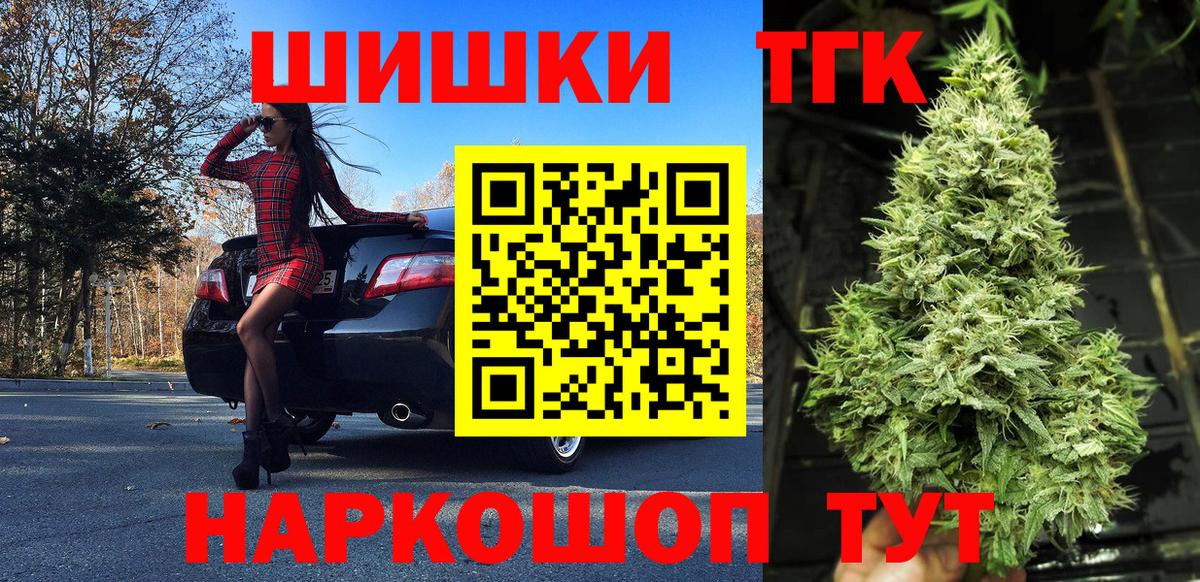 Чехов  Марихуана AK-47  МАРИХУАНА VHQ  Вход с VPN 